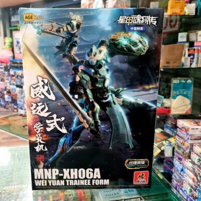 Motor nuclear Wei Yuan trainee form