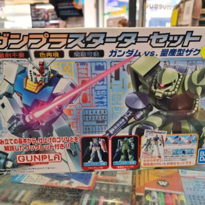 HG GUNDAM STARTER SET
