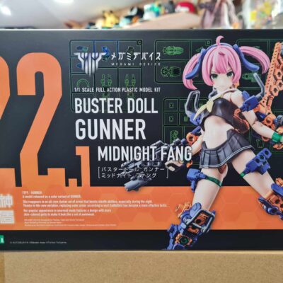 Kotobukiya Buster Doll Gunner