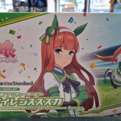 HG umamusume figure rise