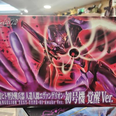 Evangelion 3.0  Test Type-01 Awake