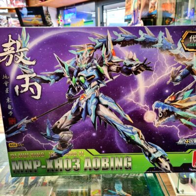 MG motor nuclear AOBING agent