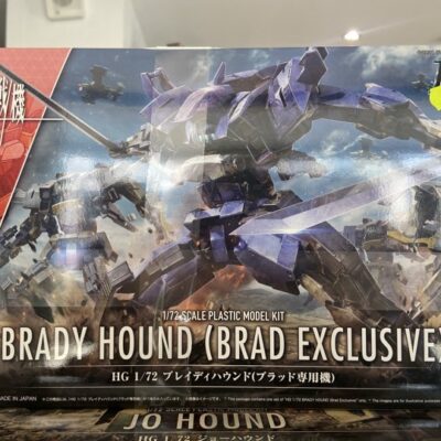 HG brady hound (brad exclusive)