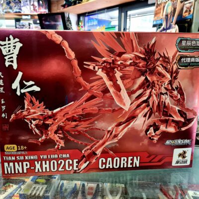 MG motor nuclear Caoren star