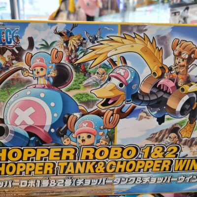 SD one piece chopper pack 1