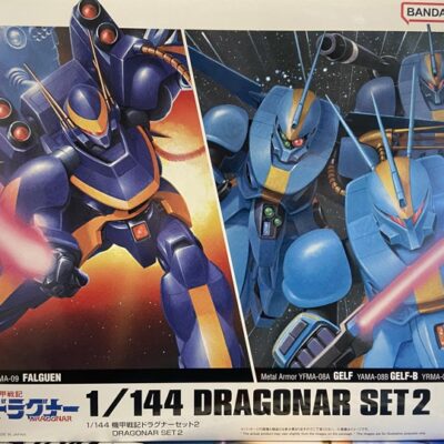 HG dragonar set2