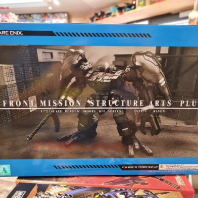Square-Enix Maquette Front mission box art 4