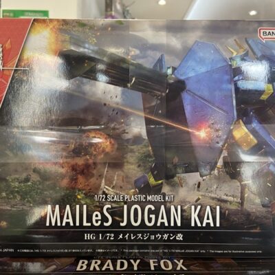HG mailes jogan kai