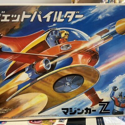 HG machine gar Z shetpilda