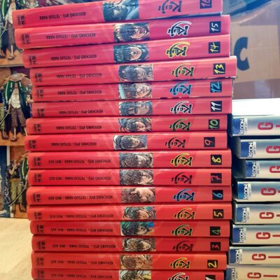 Manga Keiji 1-16