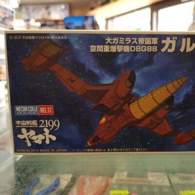 Model Kit Mecha colle 17 yamato