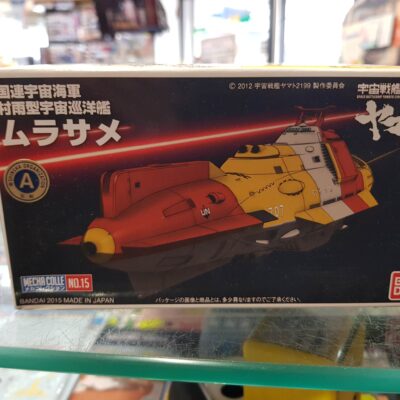 Model Kit Mecha colle 15  yamato