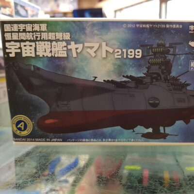 Model kit Mecha colle 1 yamato