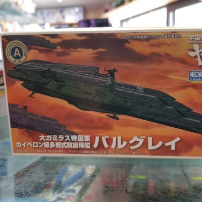 Model Kit Mecha colle 13 Yamato