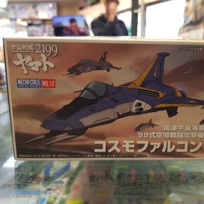 Model Kit Mecha colle 12 Yamato