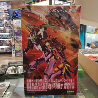 Kotobukiya EVANGELION  KAI UNIT 08