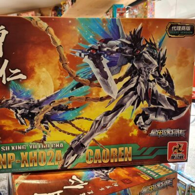 MOTO NUCLEAR : MNP-XH02 CAOREN