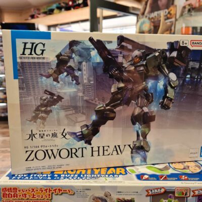 BANDAI HG ZOWORT HEAVY