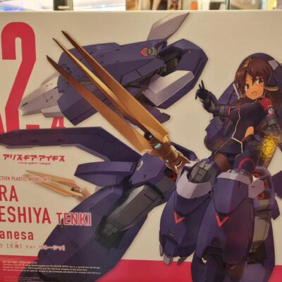 Kotobukiya Sitara Kaneshiya Ganesha