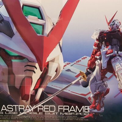 Rg astray red frame
