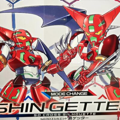 Cross Silhouette Shin Getter