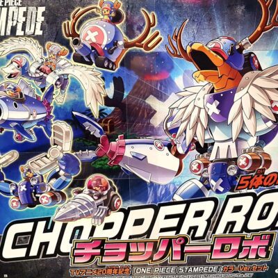 Chopper Robo 20Th Anniversary