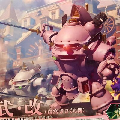 Hg Kobu-Kai Sakura Shinguji Type