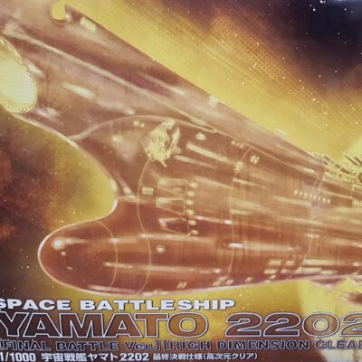 Space Battleship Yamato 2202