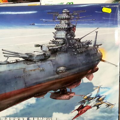 Model Kit Yamato Space Battlsh Yamato 2199 1/500