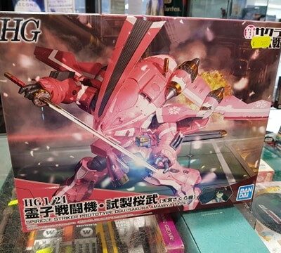 Hg Spiricle Striker Mugen Hatsuho