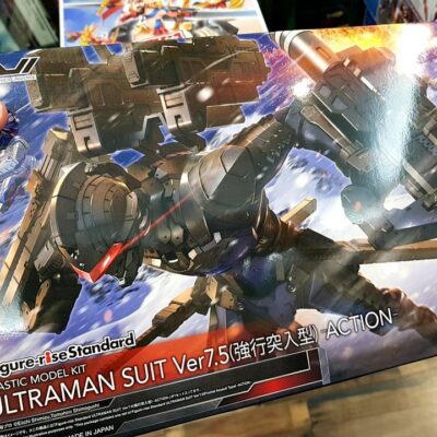 Model Kit Figure Rise Ultraman Suit 7.5