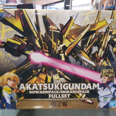 Akatsuki Oowashi/Shiranui Fullset