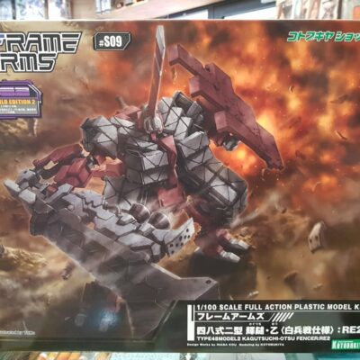 Kagutsuchi Otsu Fencer