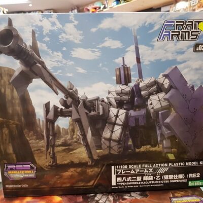 Kagutsuchi-Otsu Tireur D'Élite