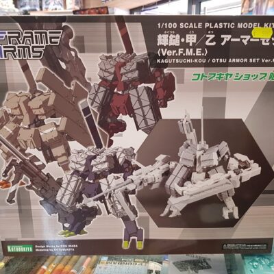 Kagutsuchi-Kou / Otsu Armor