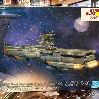 Model Kit Starblazers Space Battleship Yamato