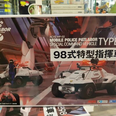 Aoshima Véhicule Commandement Spécial