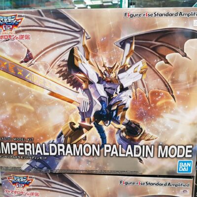 HG Figure Rise Digimon Imperial Paladin