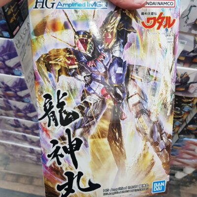 Hg Amplified Imgn Ryujinmaru