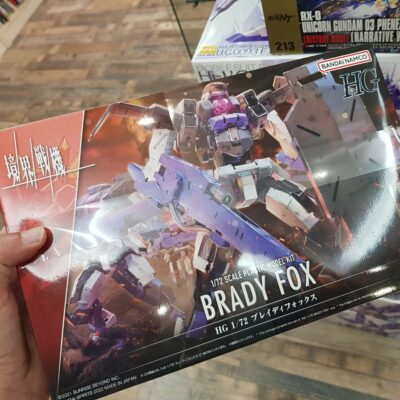 HG Kyoukai Senki Brady Fox