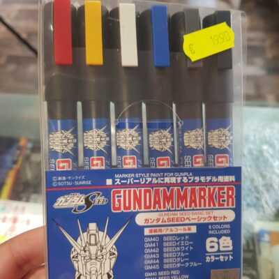 Gundam Marker Seed