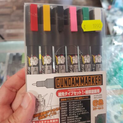 Gundam Marker Fine Edge Set 1