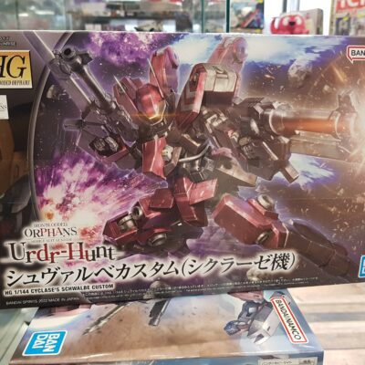 Hg Cyclase Schwalbe Custom