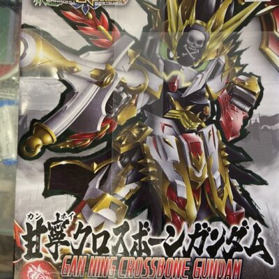 SD gan ning crossbone