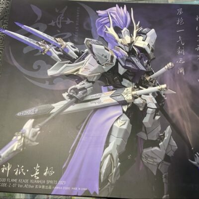 God frame keade xuanhua