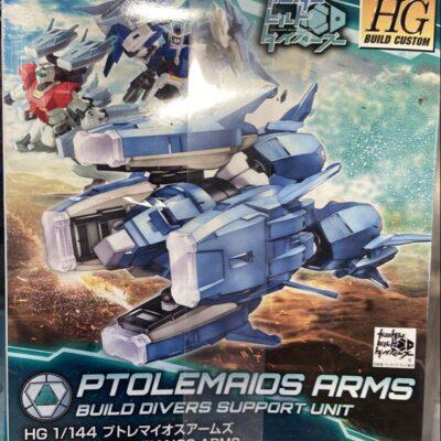 HG ptolemaios arms