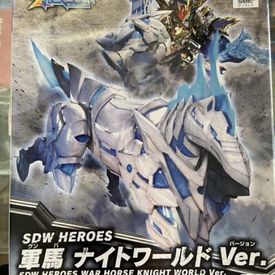 SD horse knight world