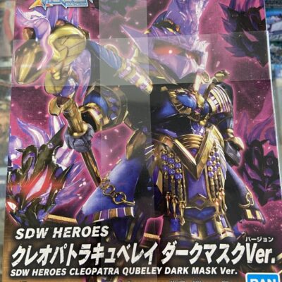 cleopatra qubeley dark mask