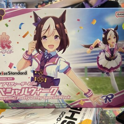 HG umamusume pretty derby special week